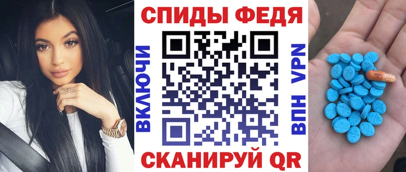 АМФ Розовый Южноуральск