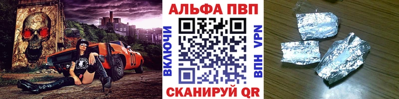 Купить где  Южноуральск  A-PVP кристаллы 