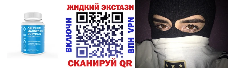 БУТИРАТ вода Южноуральск