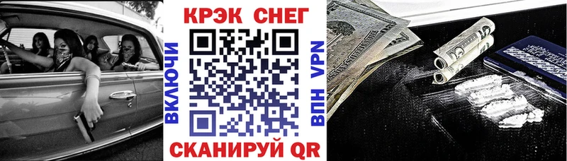 Купить Южноуральск Cocaine VHQ