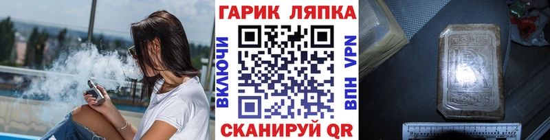 Гашиш VHQ Южноуральск