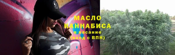 метамфетамин Новозыбков