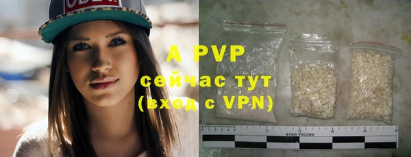 ALPHA PVP Новодвинск