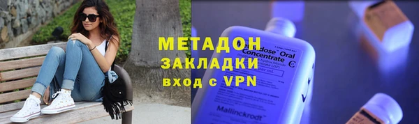 метамфетамин Новозыбков