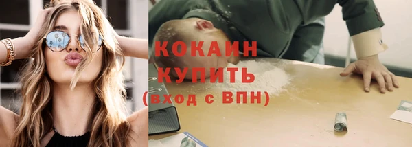 метамфетамин Новозыбков