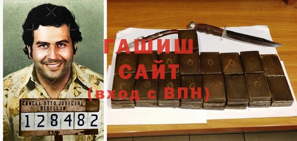 метамфетамин Новозыбков