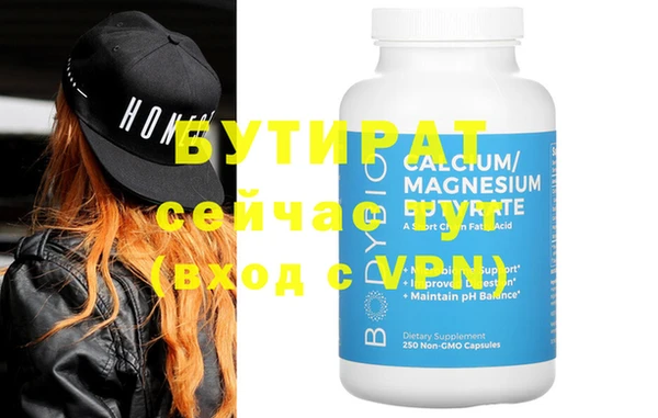 ALPHA PVP Новодвинск