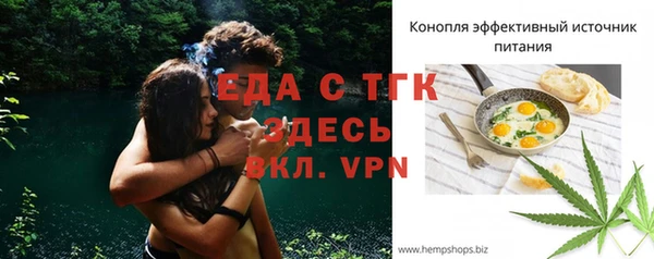 ALPHA PVP Новодвинск