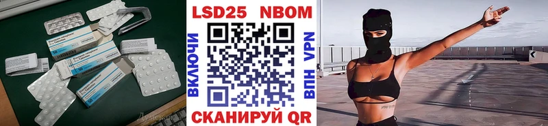 ЛСД экстази ecstasy  Купить закладки  Южноуральск 