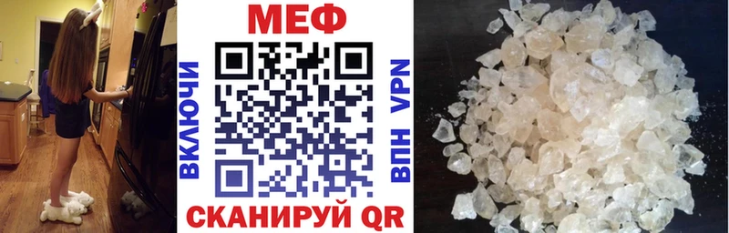 Купить  Южноуральск  Меф mephedrone 