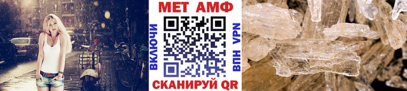 Метамфетамин винт  Купить  Южноуральск 