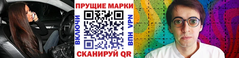 Купить где  Южноуральск  Наркотические марки 1,5мг 