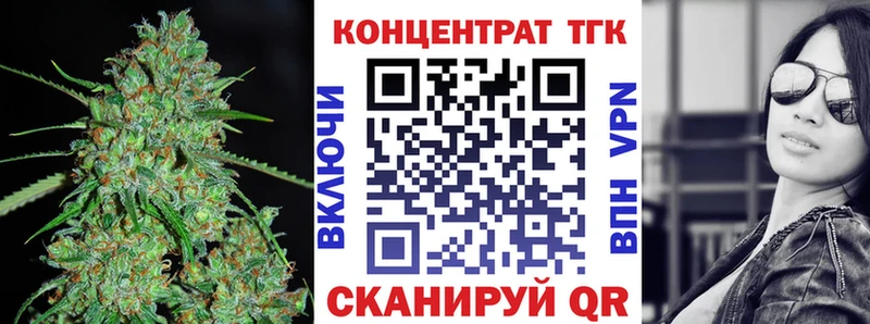 ТГК жижа  Купить где  Южноуральск 