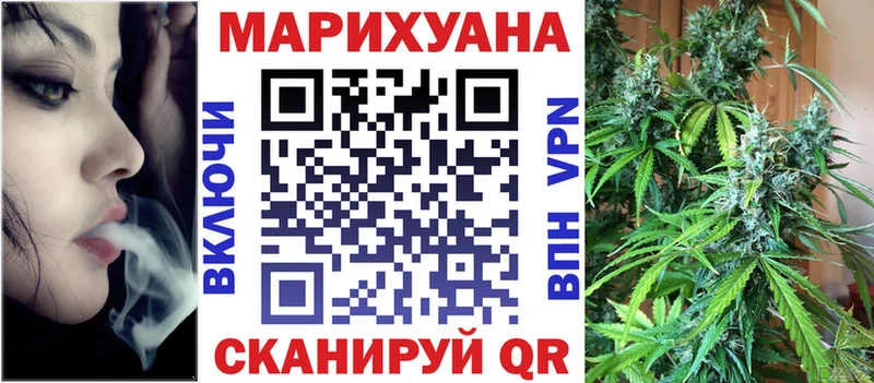 Марихуана гибрид  Купить где  Южноуральск 